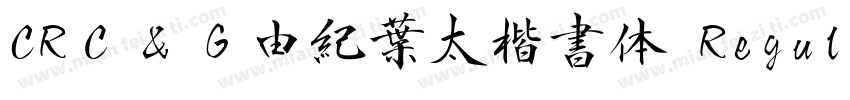 CRＣ＆Ｇ由紀葉太楷書体 Regular字体转换